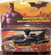 batcopter(bb)t.jpg