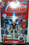 realtypegundam(t).jpg