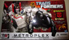 metroplex-t.jpg